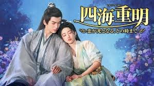 ジン・ティエン