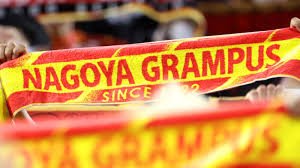名古屋グランパス