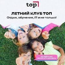 новокузнецк