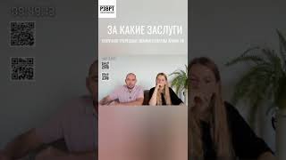 Путин повысил Сухраба Ахмедова из Чечни до генерал-лейтенанта. За что? #россия #новости