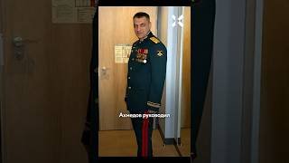 Генерал-самодур стал «героем России»