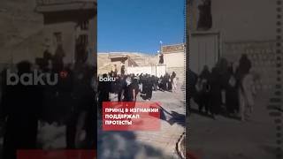 Наследный принц в изгнании Реза Пехлеви готовится вернуться в Иран