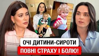 «У дітей-сиріт і військовополонених однакові очі»| Інна Мірошниченко про виховання всиновлених дітей