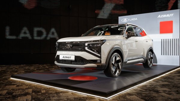 Сколько будет стоить новая Lada Azimut