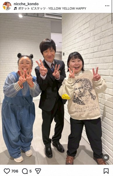 ニッチェ、マセキ先輩の大物と3ショット「熱い握手を交わしました」“事務所念願”のTHE　W優勝に歓喜（スポニチアネックス） - Yahoo!ニュース