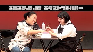 ニッチェ『ネイルサロン』