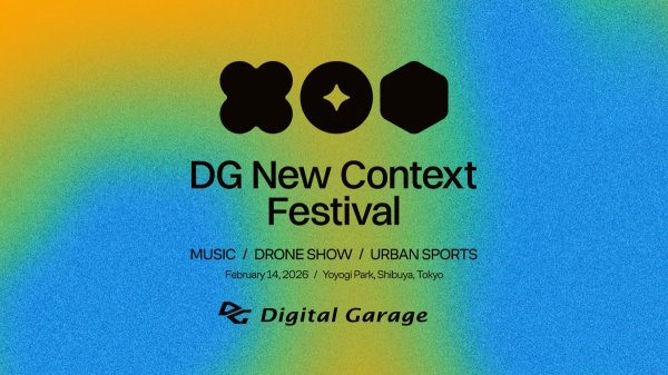 代々木公園でドローンショーを開催！　「DG New Context Festival」プロジェクトが始動