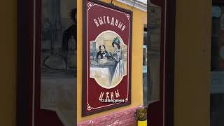 Рыбинск, мое разочарование 😔 #travel #тревелвлог #vlog #турыонлайн #путешествия #влог