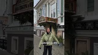 Г.Рыбинск куда сходить?