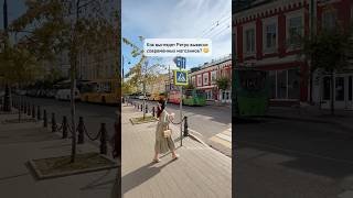 Единственный город в России с ретро-вывесками! #путешествиепороссии #рыбинск #путешествия