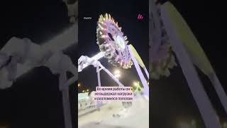 Аттракцион обрушился в Саудовской Аравии