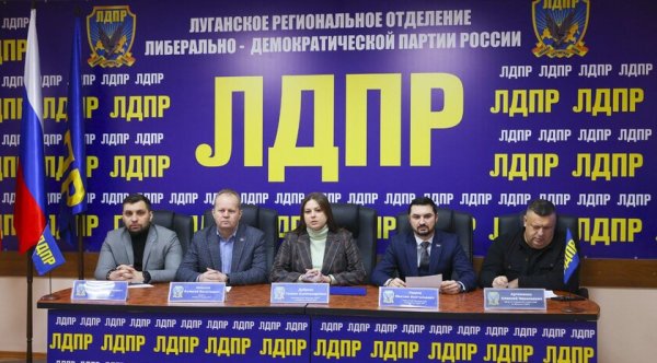 Отделение ЛДПР в ЛНР в этом году реализует комплекс мероприятий к 80-летию Жириновского