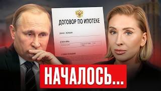 Шок для всех Россиян! Вот какие изменения ждут семейную ипотеку в 2026 году