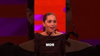 Встреча Дрого и Эмилии после Игры Престолов #shorts