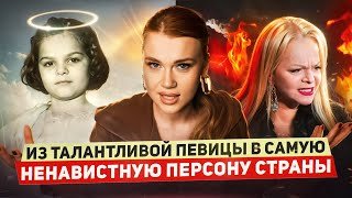 КАК ЛАРИСА ДОЛИНА СТАЛА САМОЙ НЕНАВИСТНОЙ ЛИЧНОСТЬЮ? (Вы не замечали, а всё было на поверхности)