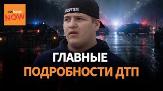 Сын Кадырова попал в серьезное ДТП? Он в тяжелом состоянии. Кто заменит Рамзана?