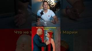 🔥Что случилось с зубами Марии Горбань? Стоматологи в шоке! 😱 Честный разбор + фото ДО и ПОСЛЕ. 👀✨