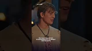 Алексей Щербаков не уважает Павло Волю и его шоу Выжить в Самарканде #выжитьвдубае #алексейшербаков