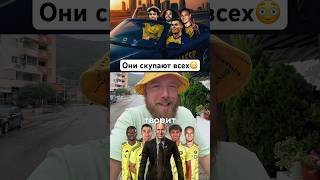 Аль-Наср - новая футбольная сила в Саудовской Аравии #АльНаср #КрисРоналду #ЖоауФеликс #энтони