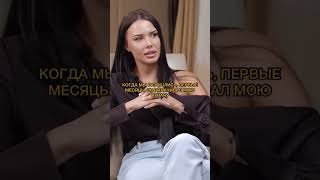 Анастасия Решетова - Тимати меня не обеспечивает                #твоясплетница #решетова #тимати