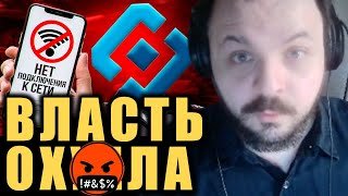 Жмиль ЖЁСТКО против Чебурнета и Роскомнадзора