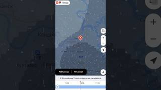 Погода в Перми ☹️🌧️ #дневник_кровельщика #пермь