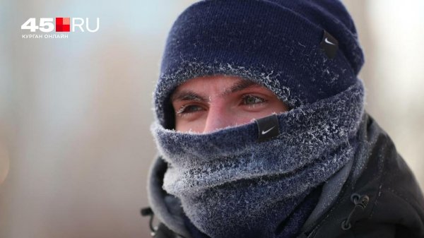 В Кургане морозы уходить не намерены: смотрим прогноз погоды на неделю