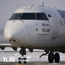 «Маршрутка» из Иркутска задерживается с прибытием в аэропорт Владивостока на несколько часов – Новости Владивостока на VL.ru