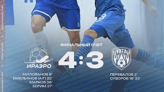 Обзор матча "ИрАэро" - "Ухта" - 4:3