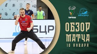 Торпедо — ИрАэро | Обзор матча | БЕТСИТИ Суперлига | 15 тур | 1 матч