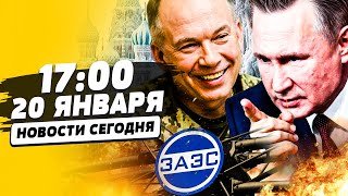 ❗️СЕЙЧАС! УДАР ПО МОСКВЕ КЛИМАТИЧЕСКИМ ОРУЖИЕМ - ТАМ ЖЕСТЬ! УКРАИНА СОГЛАСИЛАСЬ…|НОВОСТИ СЕГОДНЯ