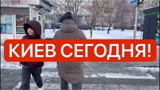 Украина 20 января! КАТАСТРОФА! ЛЮДИ НА ГРАНИ! Как РЕАЛЬНАЯ СИТУАЦИЯ в Киеве сегодня!?