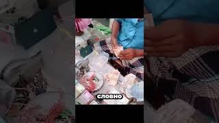 Самый большой уличный валютный рынок в мире – Бангладеш
