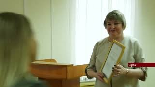 Порталу ORSK RU в Октябрьском суде Орска вручили благодарность от Совета судей Оренбургской области