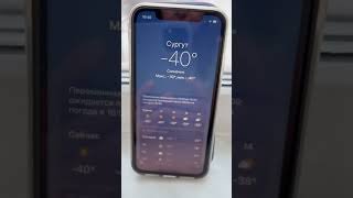 МОРОЗ -40 СЕЙЧАС В ГОРОДЕ СУРГУТ (ХМАО) / ДАЖЕ ПТИЦЫ НЕ ЛЕТАЮТ #север #сургут #погода