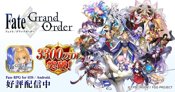 【期間限定】「カルデアン･フロラリア 花咲翁ピックアップ召喚」！  |  Fate/Grand Order 公式サイト