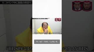 きしたかの高野が後輩思いで泣いた