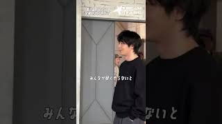 『DREAM STAGE』𝘔𝘢𝘬𝘪𝘯𝘨📼裏側もきつすぎ💥トレーニングシーン🏋🏻#NAZE #DREAMSTAGE #ドラマドリステ