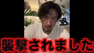 瓜田さん襲撃される... #ブレイキングダウン #breakingdown #格闘技