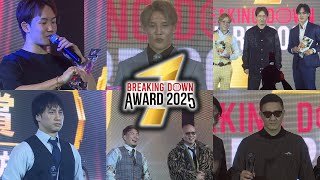 Breaking Down AWARD 2025