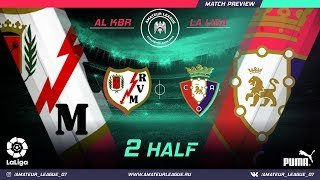 Amateur league КБР 2018| Ла Лига. 2 тур. Райо Вальекано - Осасуна. 2 тайм.