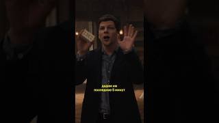 Всадники вернулись на Кинопоиск! «Иллюзия обмана 3» 🤩 #иллюзияобмана3