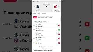 Сиэтл - Нью Джерси прогноз