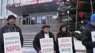 Активисты призывают администрацию Тюмени к ответственности