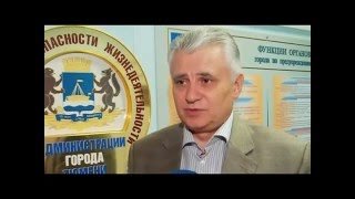 г. Тюмень. Совместный с администрацией г. Тюмень запуск работы системы.
