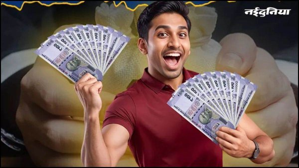 सरकारी कर्मचारियों और पेंशनर्स की बल्ले-बल्ले, वेतन और पेंशन संशोधन को मंजूरी, 93,000 से अधिक लोगों को मिलेगा लाभ