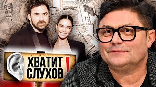 Хватит слухов! Сколько стоила свадьба Агаты Муцениеце | Чем болен Сергей Белоголовцев