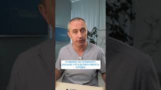 Магнитная буря #шишонин #здоровье #магнитнаябуря