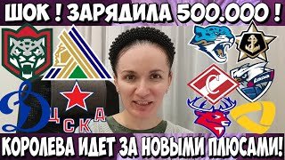 АК БАРС - САЛАВАТ ЮЛАЕВ ПРОГНОЗ БАРЫС - АДМИРАЛ СТАВКА ДИНАМО МОСКВА - ЦСКА ПРОГНОЗ 28.01.2026 КХЛ