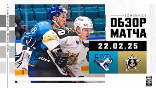 БАРЫС – АДМИРАЛ | Обзор матча Фонбет КХЛ сезон 2024/2025 | 22.02.2025